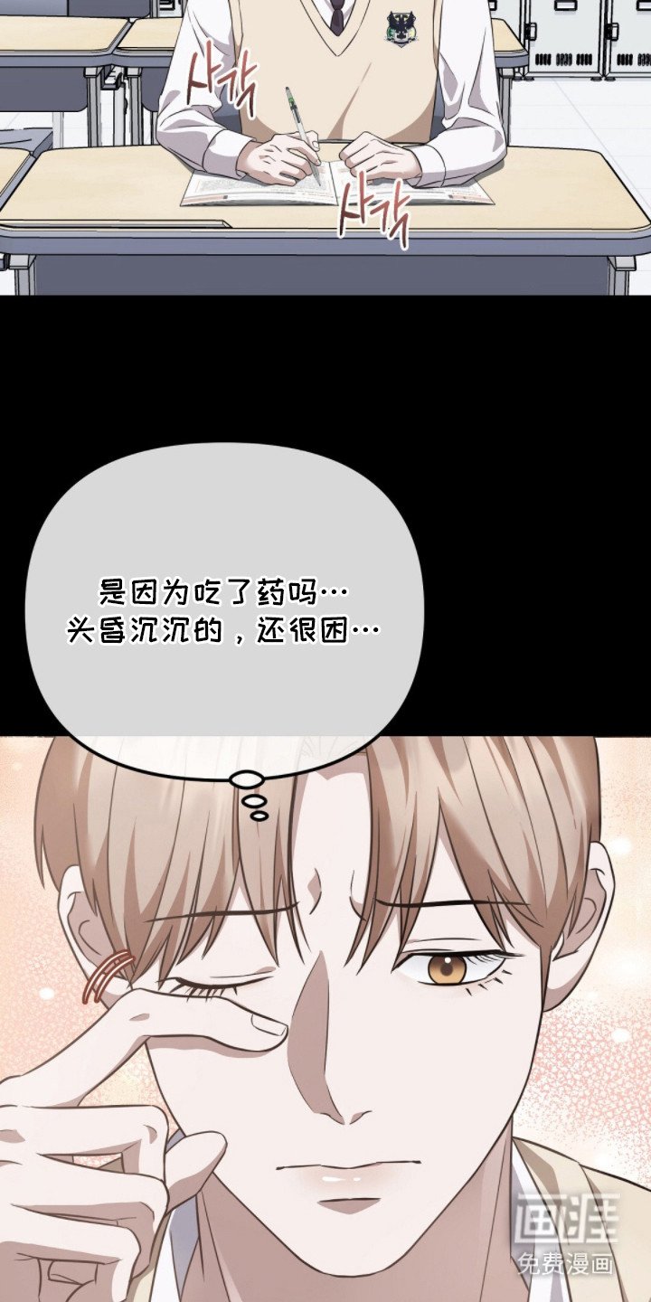 第6章：羡慕