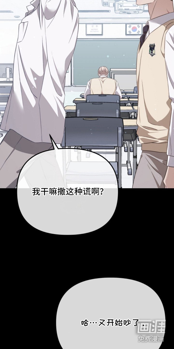 第6章：羡慕