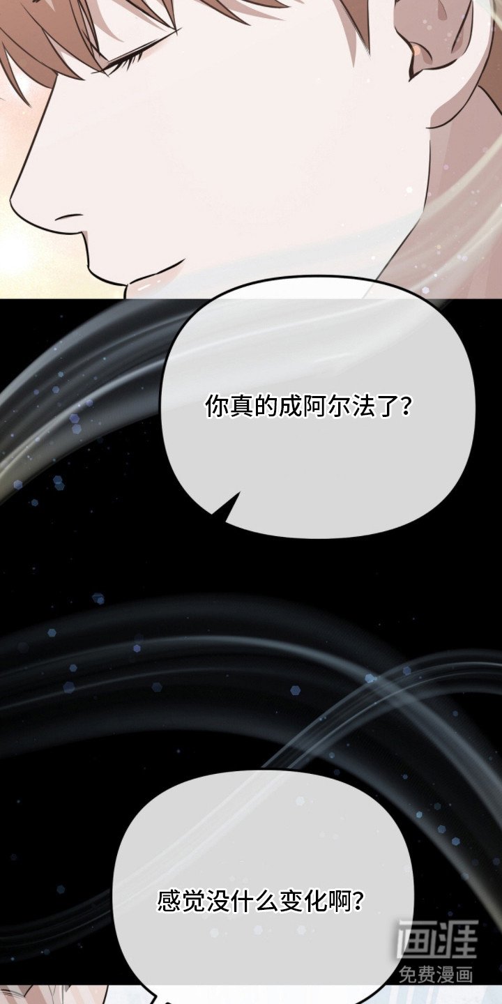 第6章：羡慕