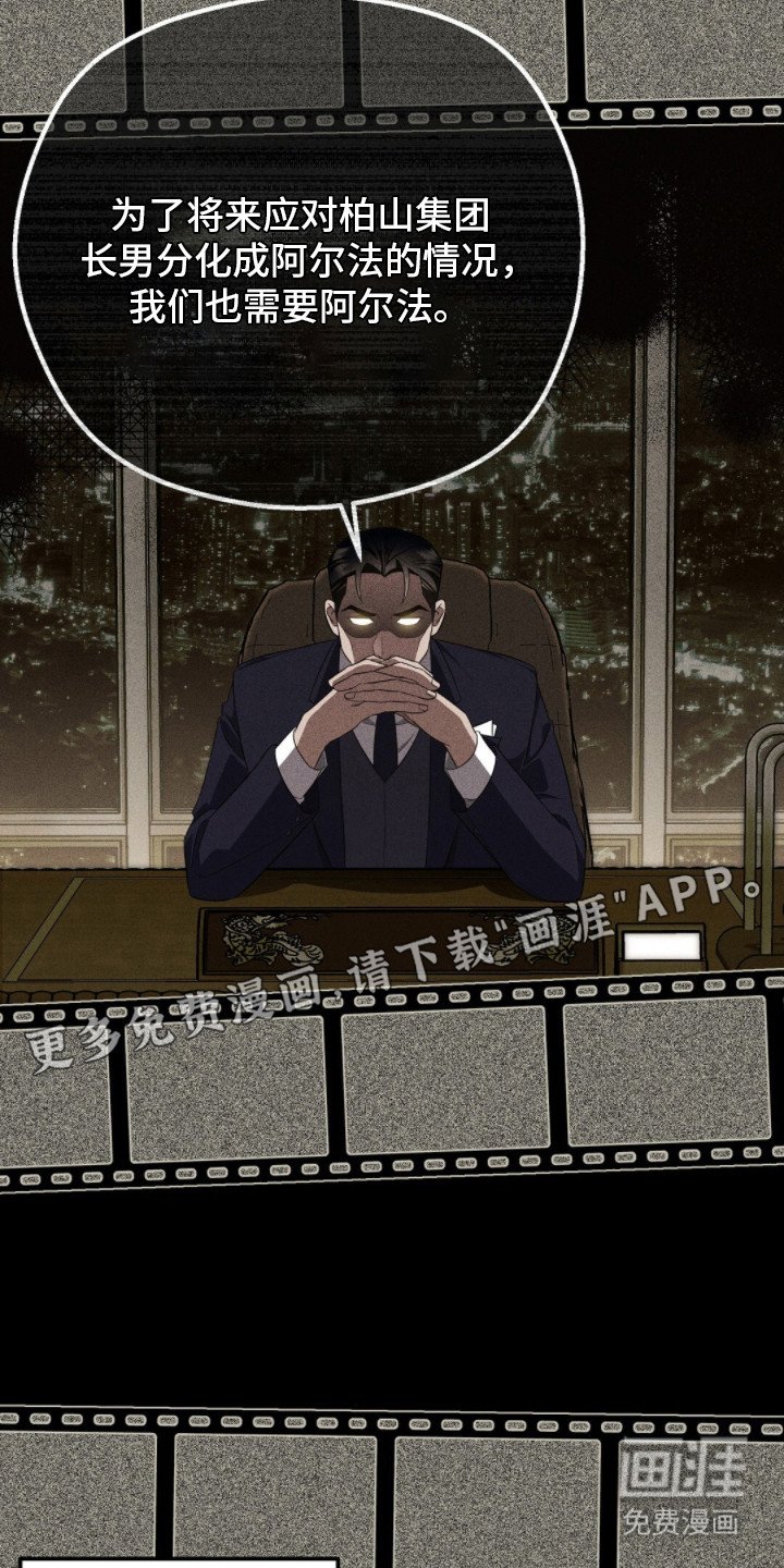 第6章：羡慕
