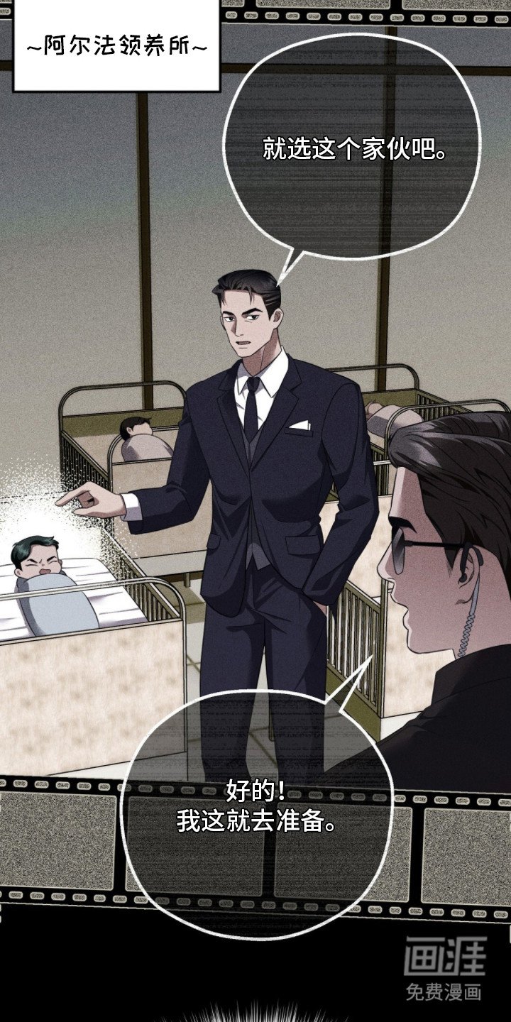 第6章：羡慕