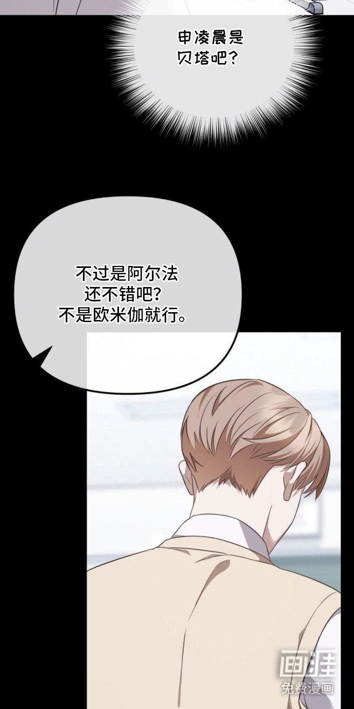 第6章：羡慕