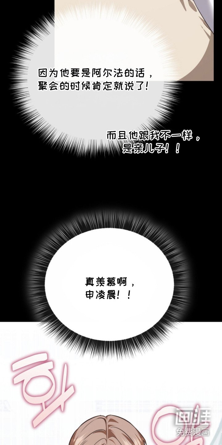 第6章：羡慕
