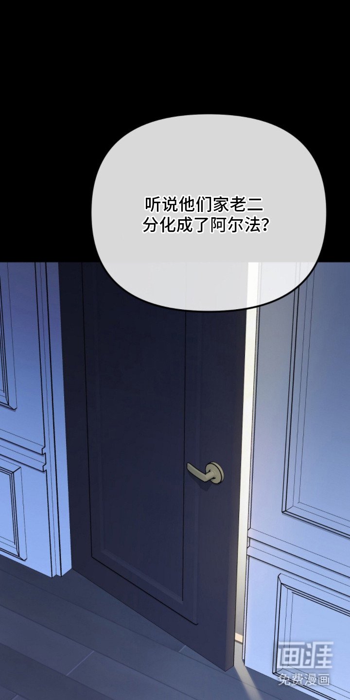 第6章：羡慕