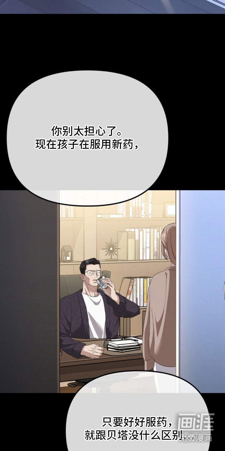 第6章：羡慕