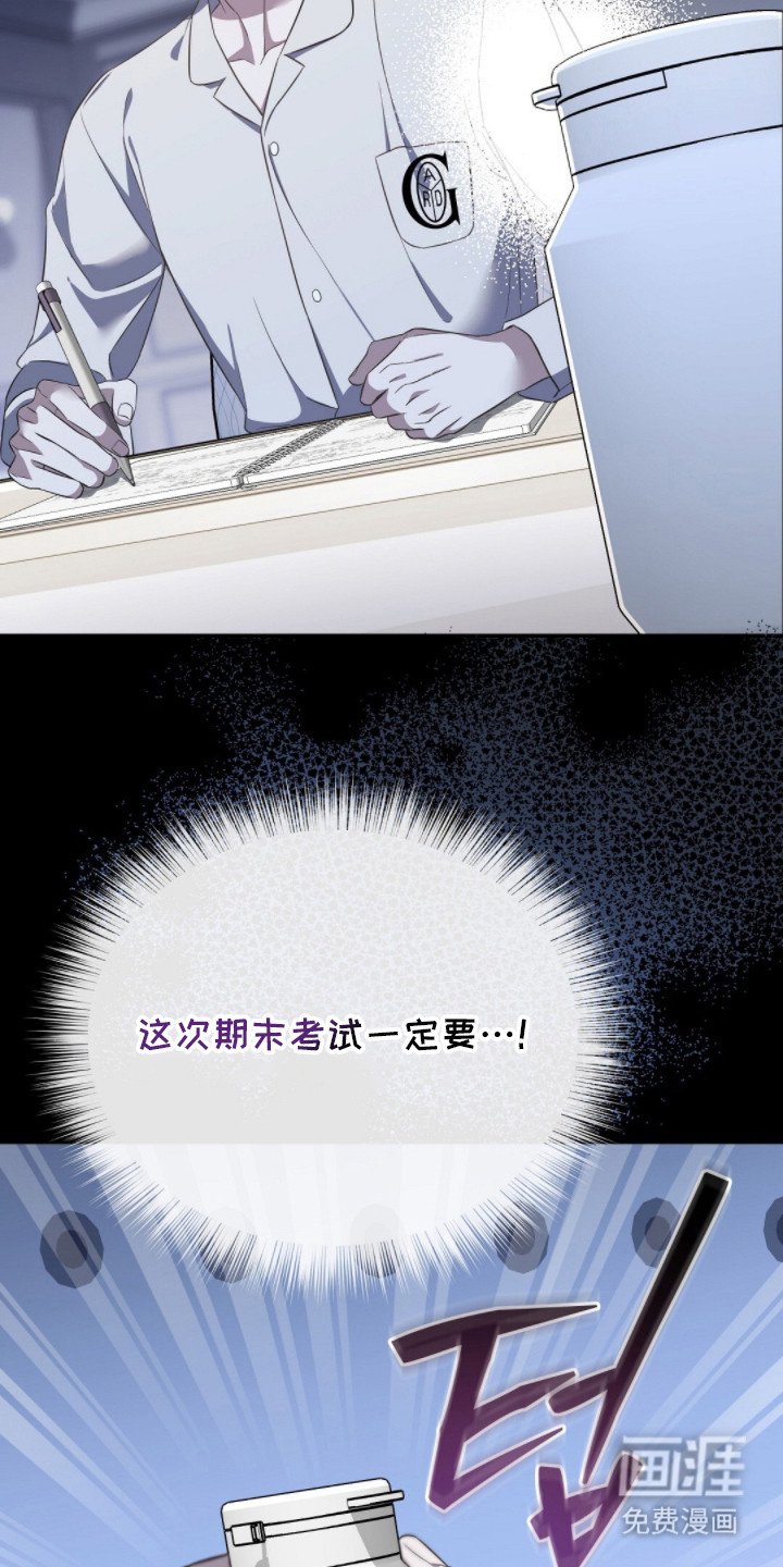 第6章：羡慕