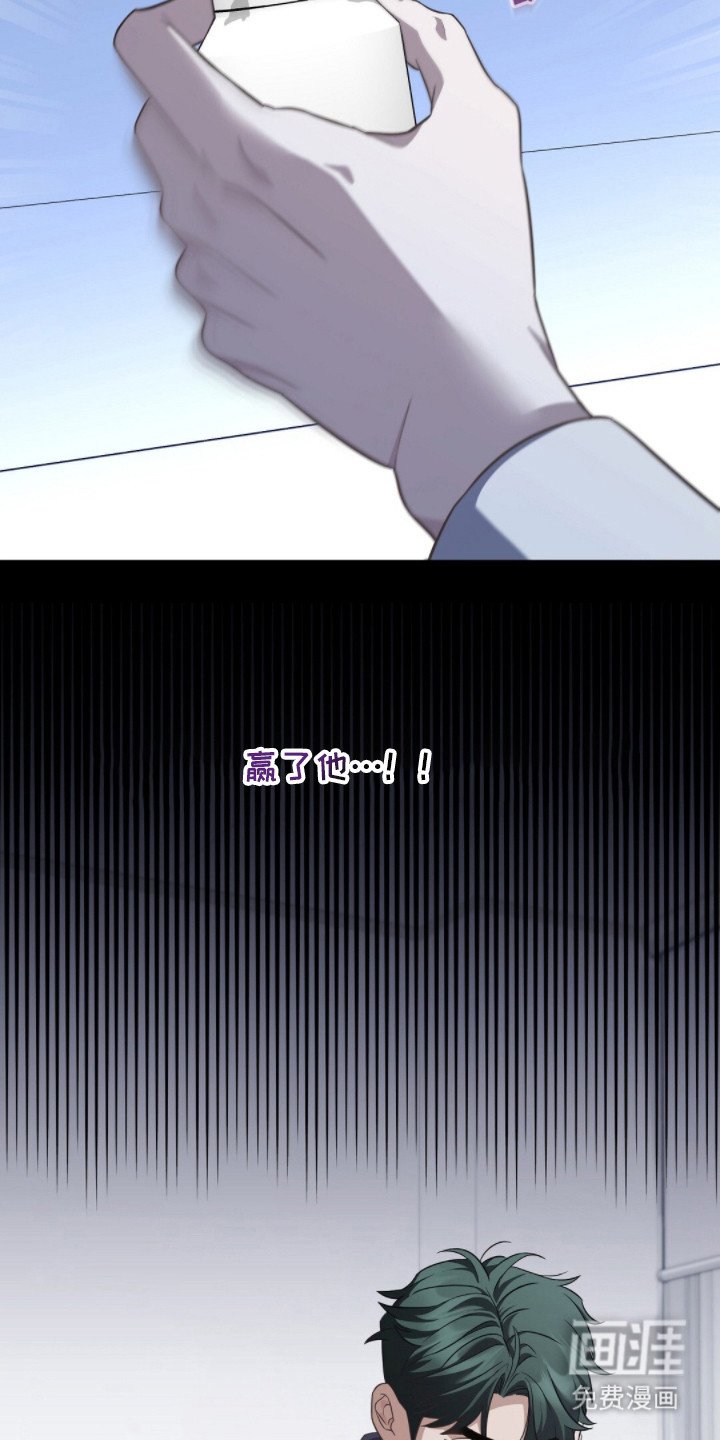 第6章：羡慕
