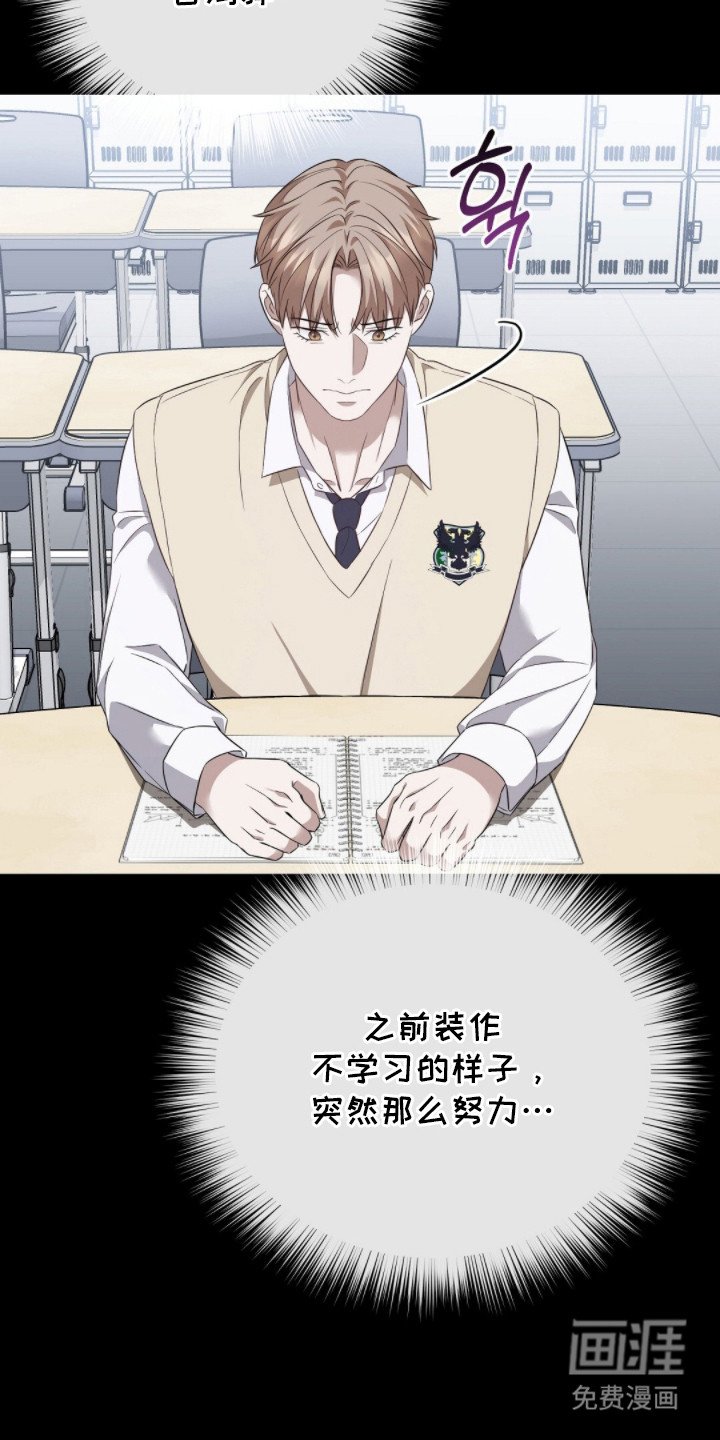 第6章：羡慕