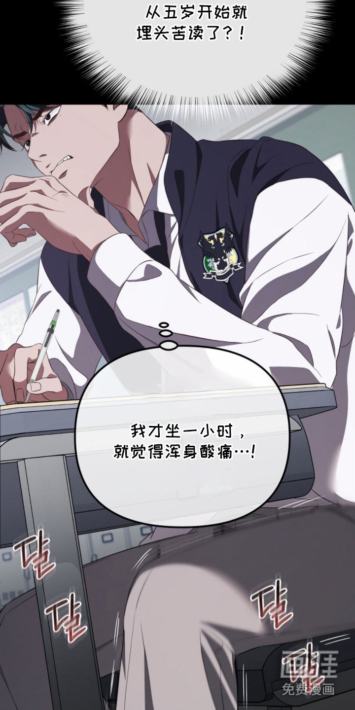 第7章：虚惊一场