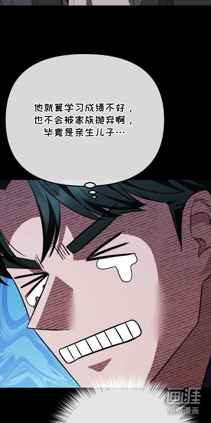 第7章：虚惊一场