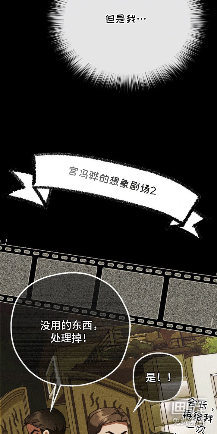 第7章：虚惊一场