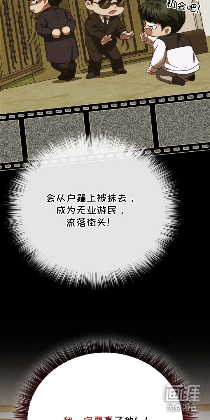 第7章：虚惊一场