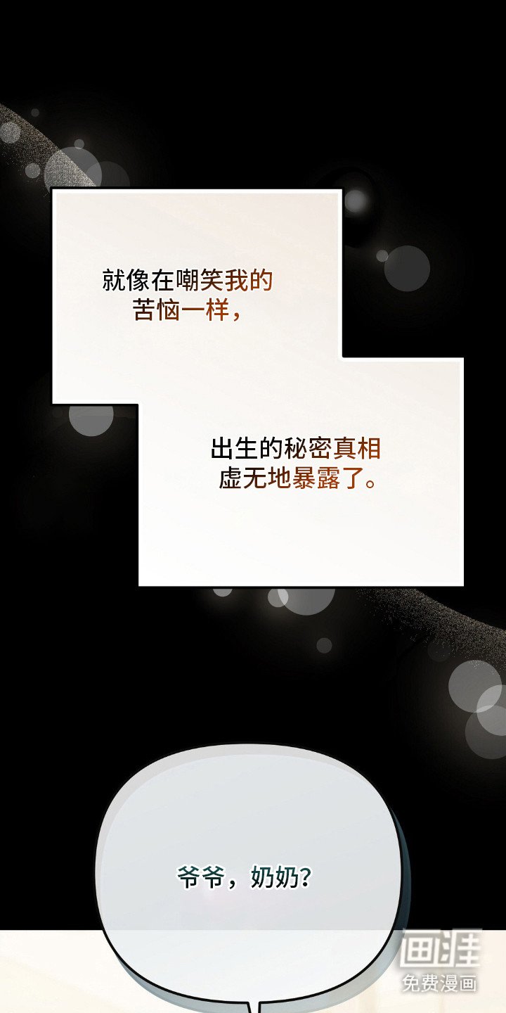 第7章：虚惊一场