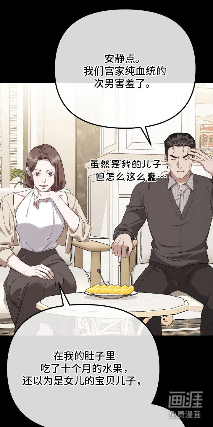 第7章：虚惊一场
