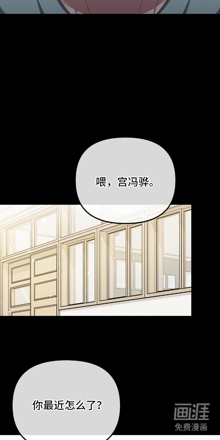 第7章：虚惊一场
