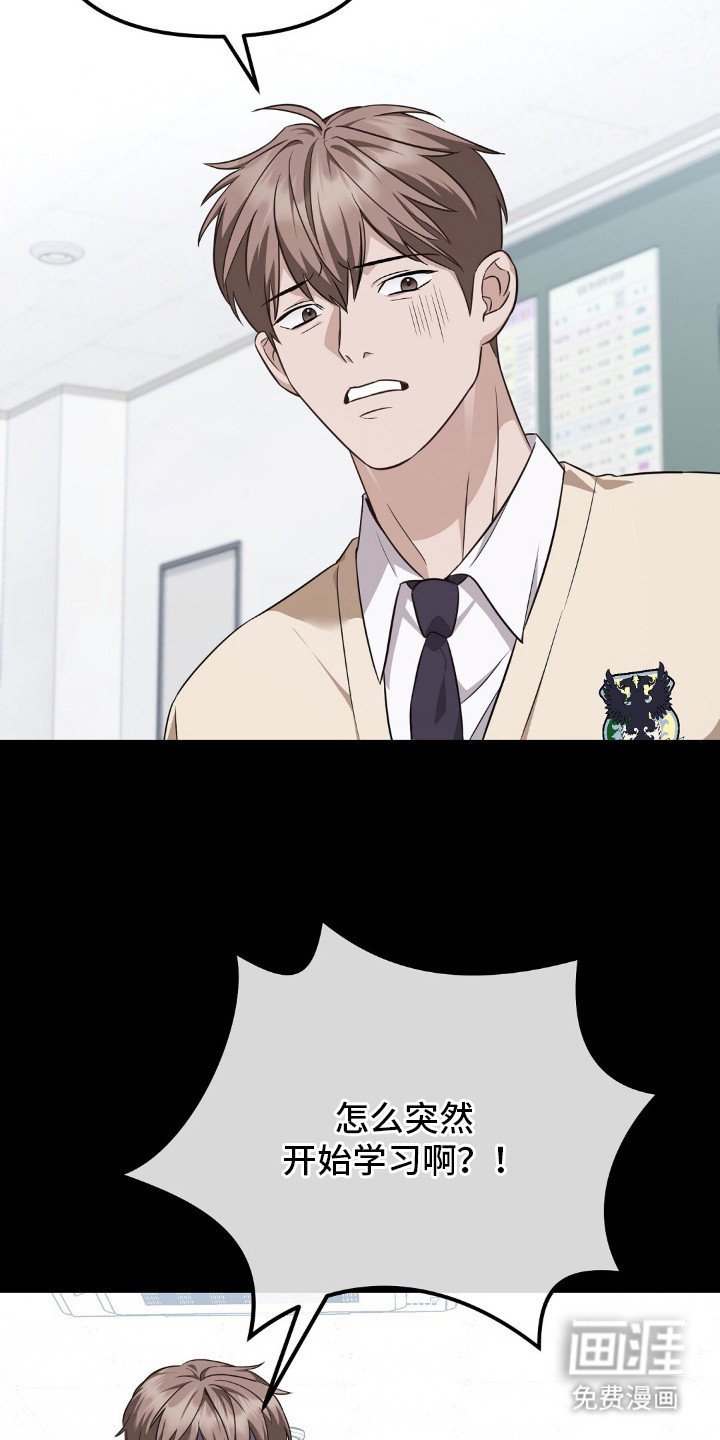 第7章：虚惊一场