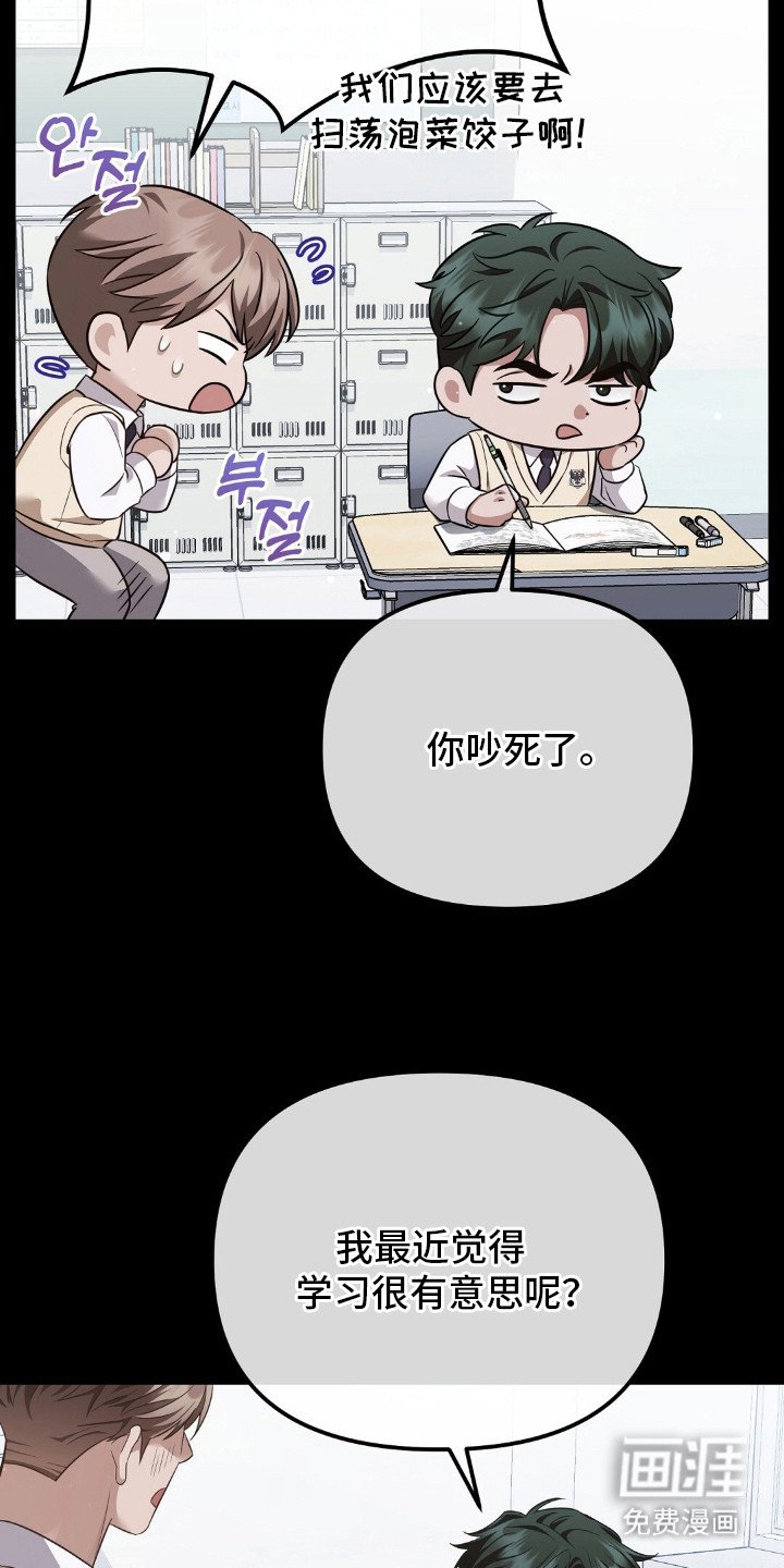 第7章：虚惊一场
