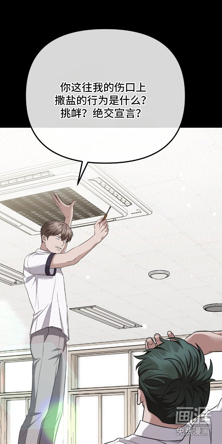 第7章：虚惊一场