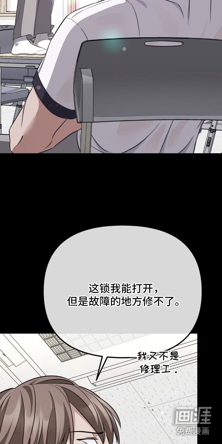 第7章：虚惊一场
