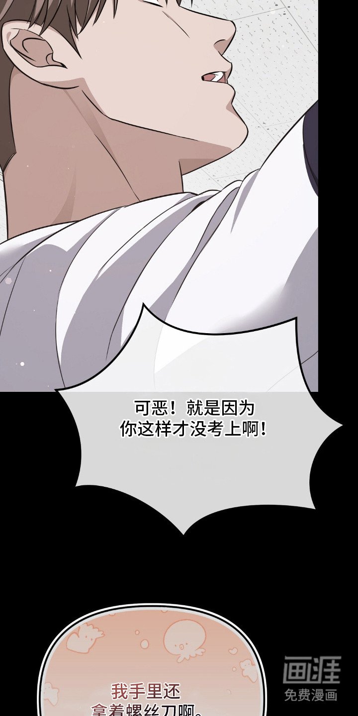 第7章：虚惊一场
