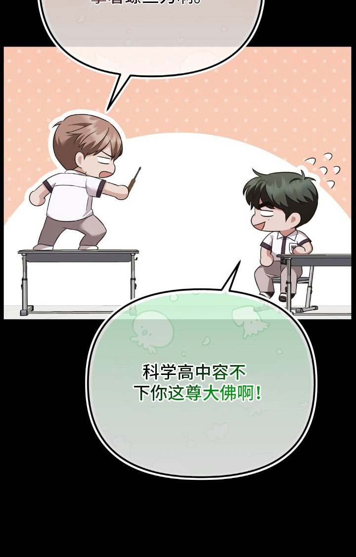 第7章：虚惊一场
