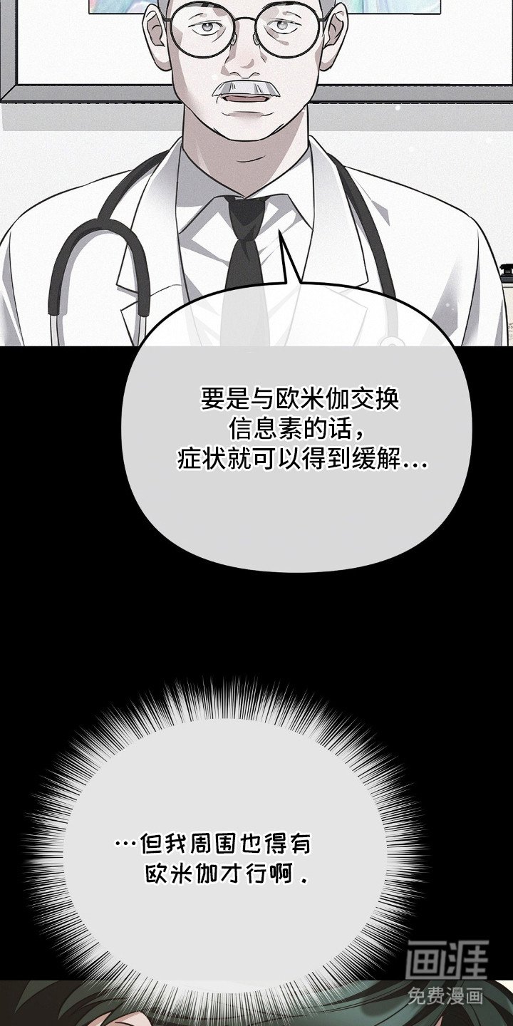 第8章：信息素