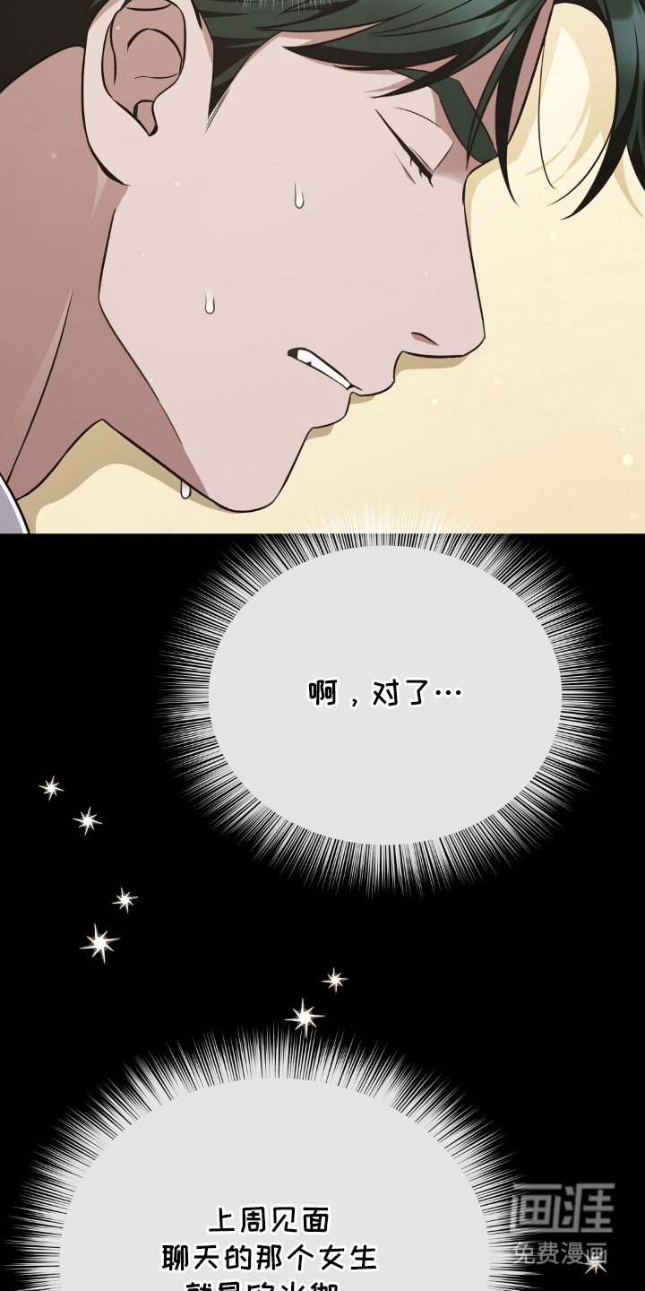 第8章：信息素
