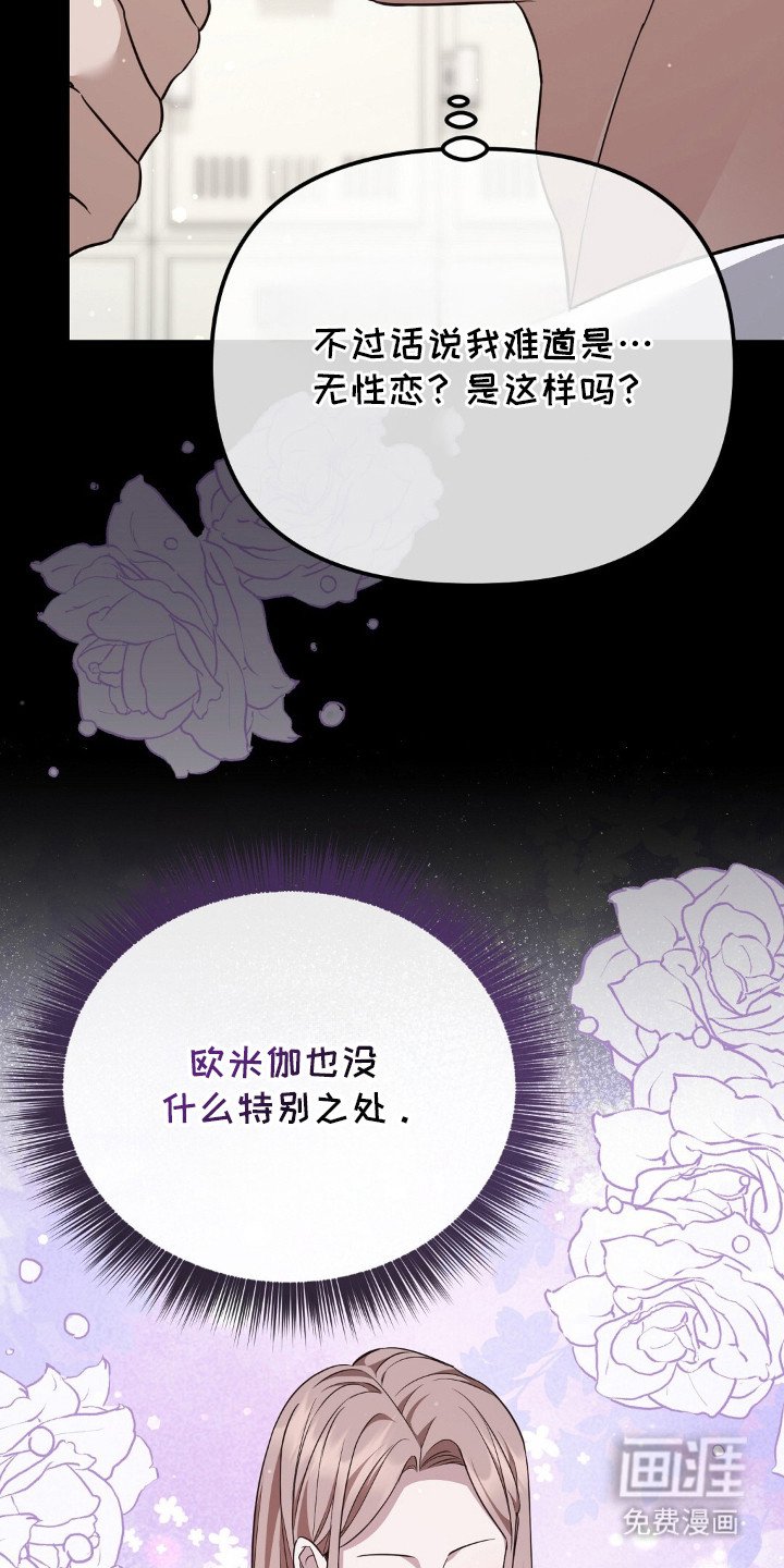 第8章：信息素