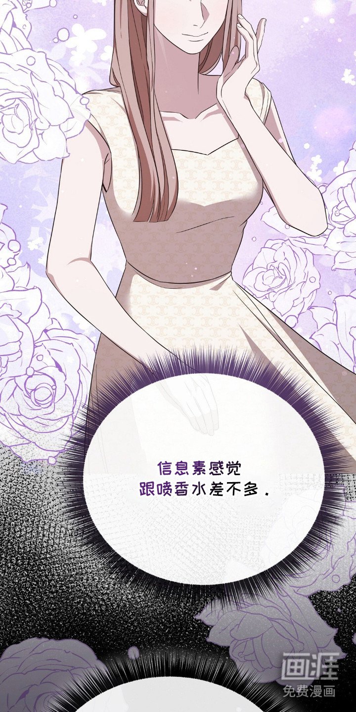 第8章：信息素
