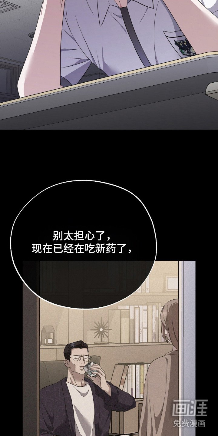 第8章：信息素