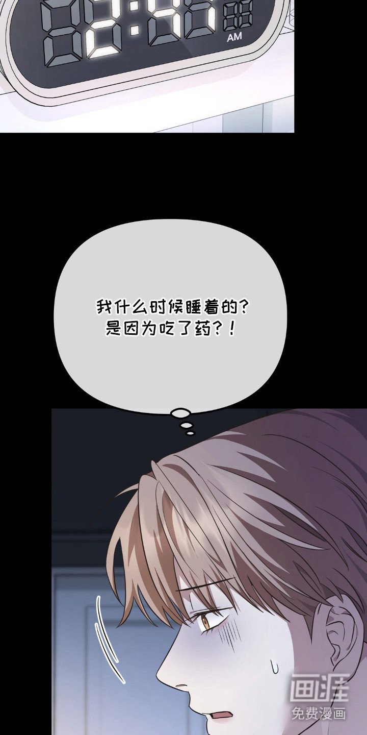 第9章：纸条