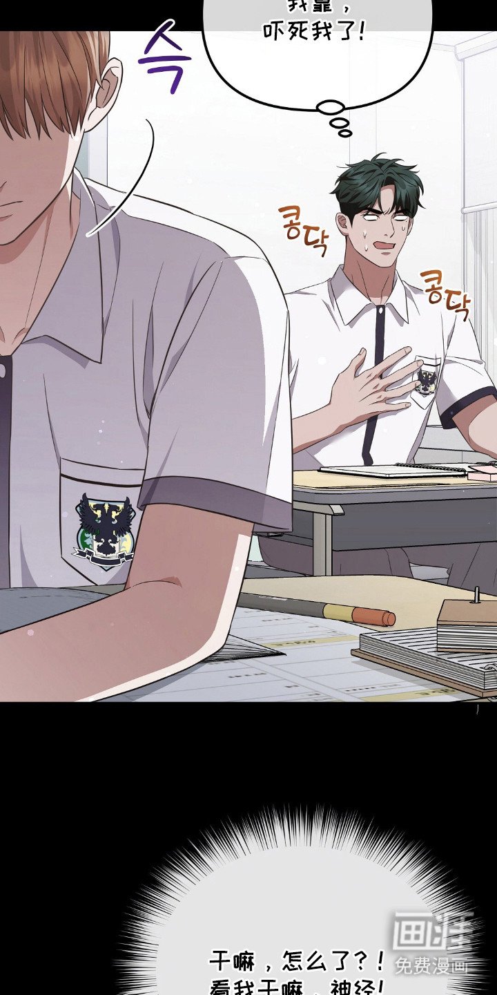 第9章：纸条