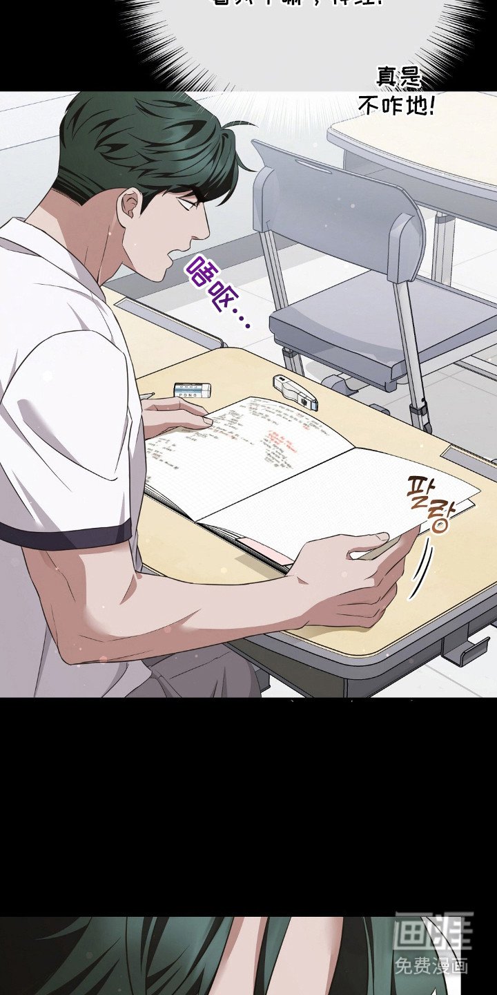 第9章：纸条