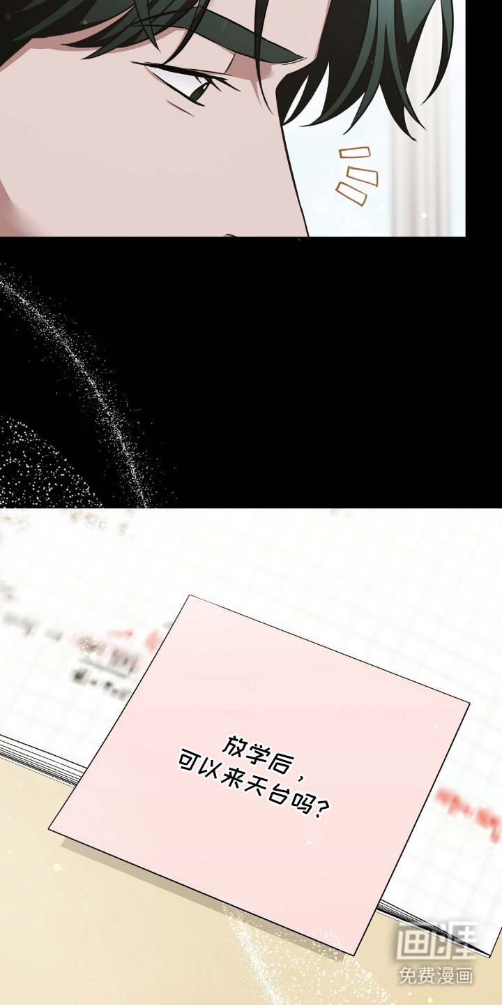 第9章：纸条