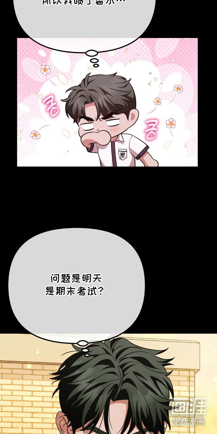 第9章：纸条