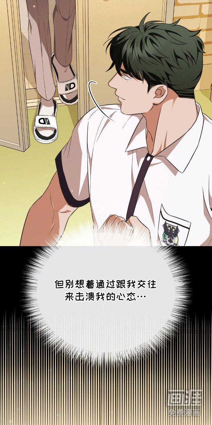 第9章：纸条