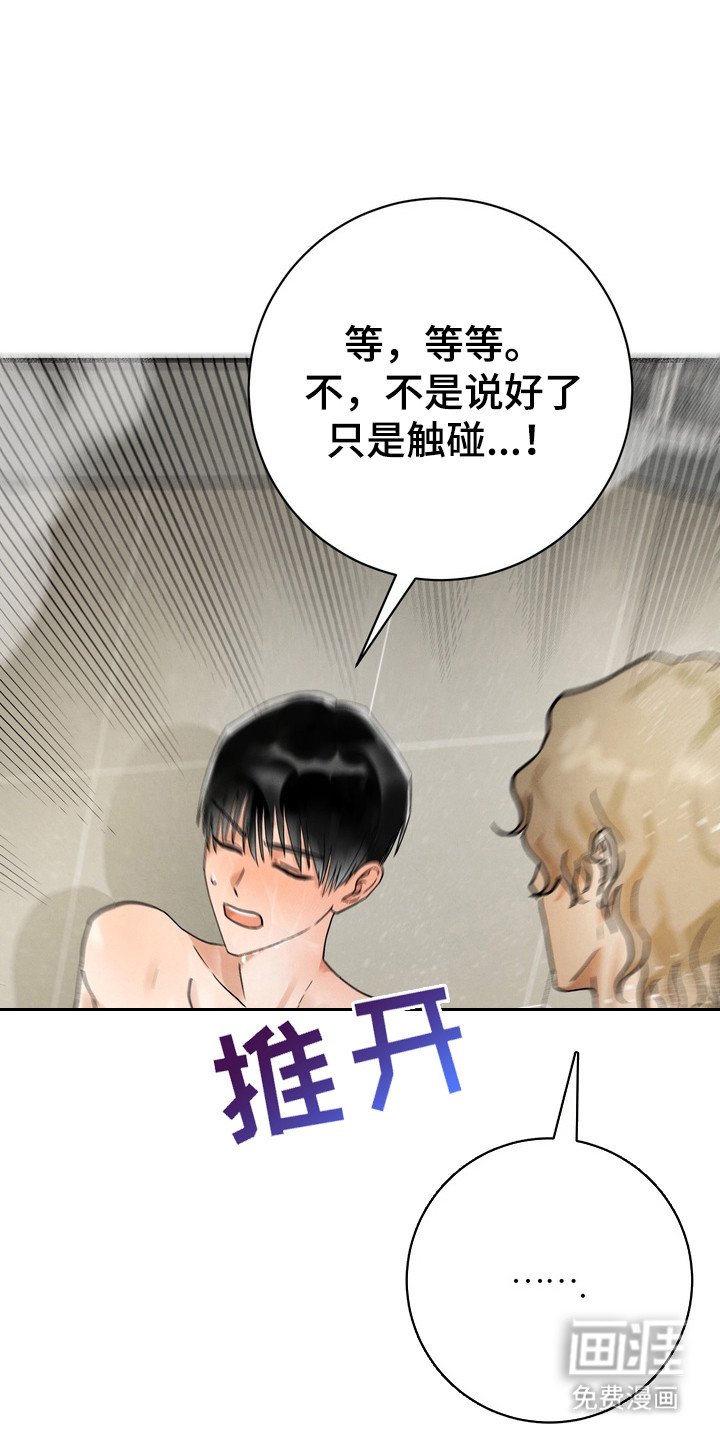 第1章：强迫症