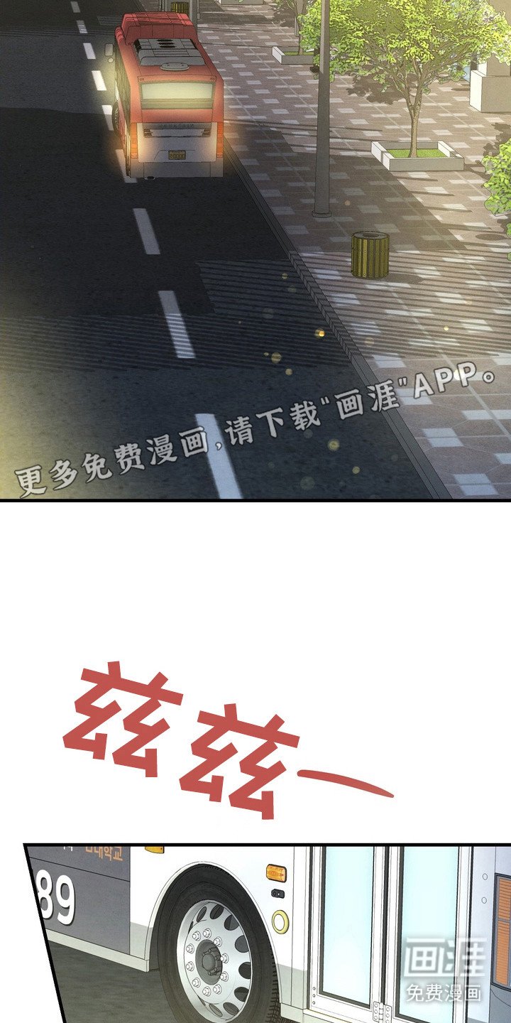第1章：强迫症