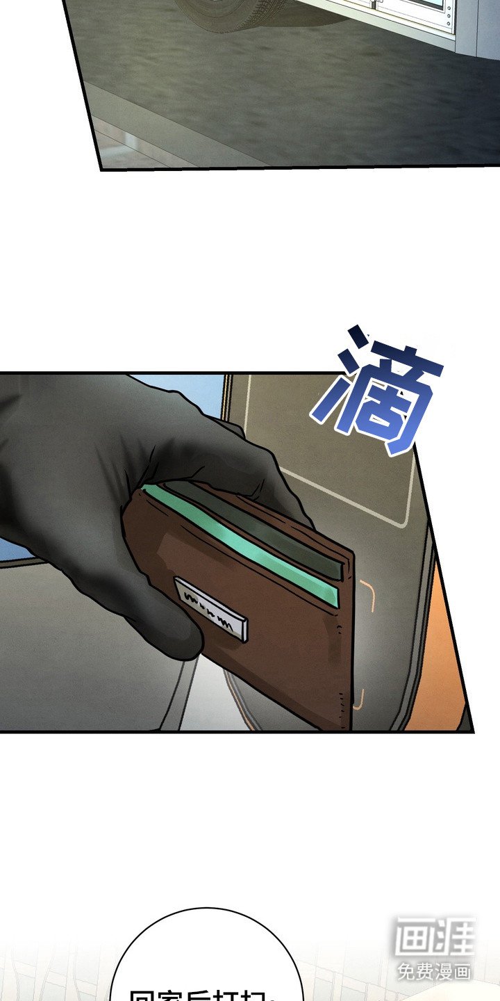 第1章：强迫症