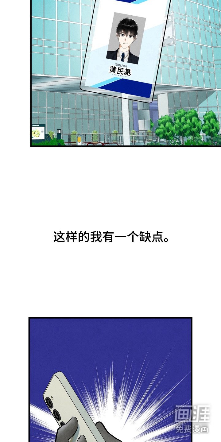 第1章：强迫症