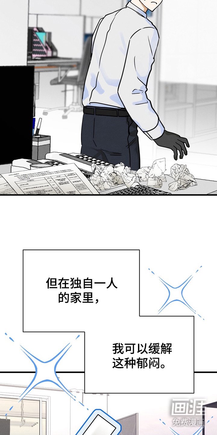 第1章：强迫症