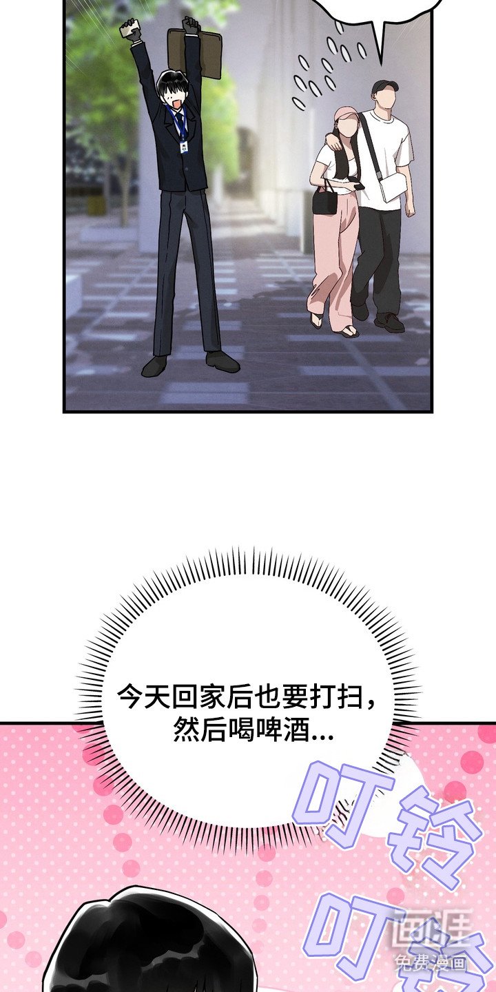 第1章：强迫症