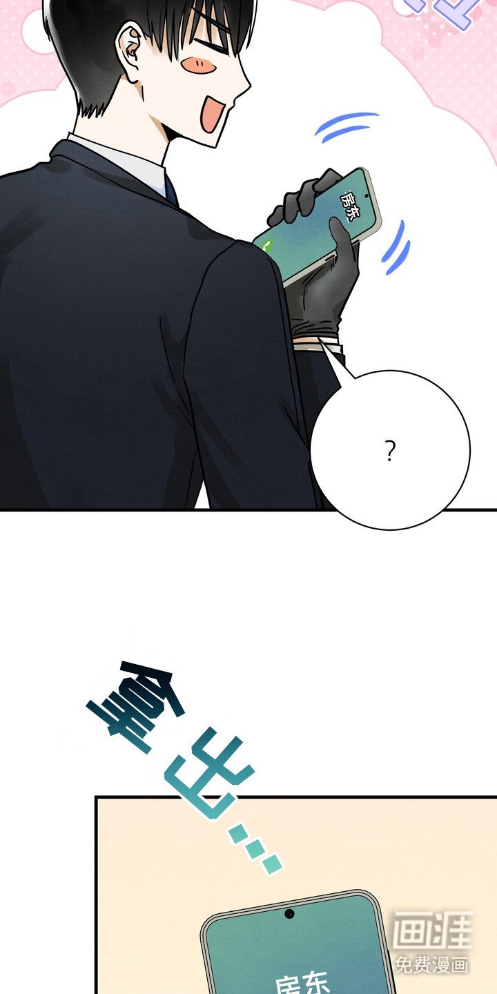 第1章：强迫症