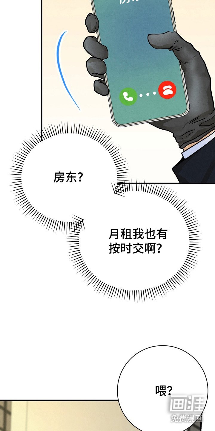 第1章：强迫症