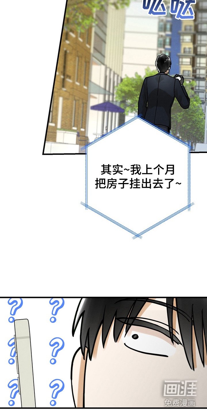 第1章：强迫症
