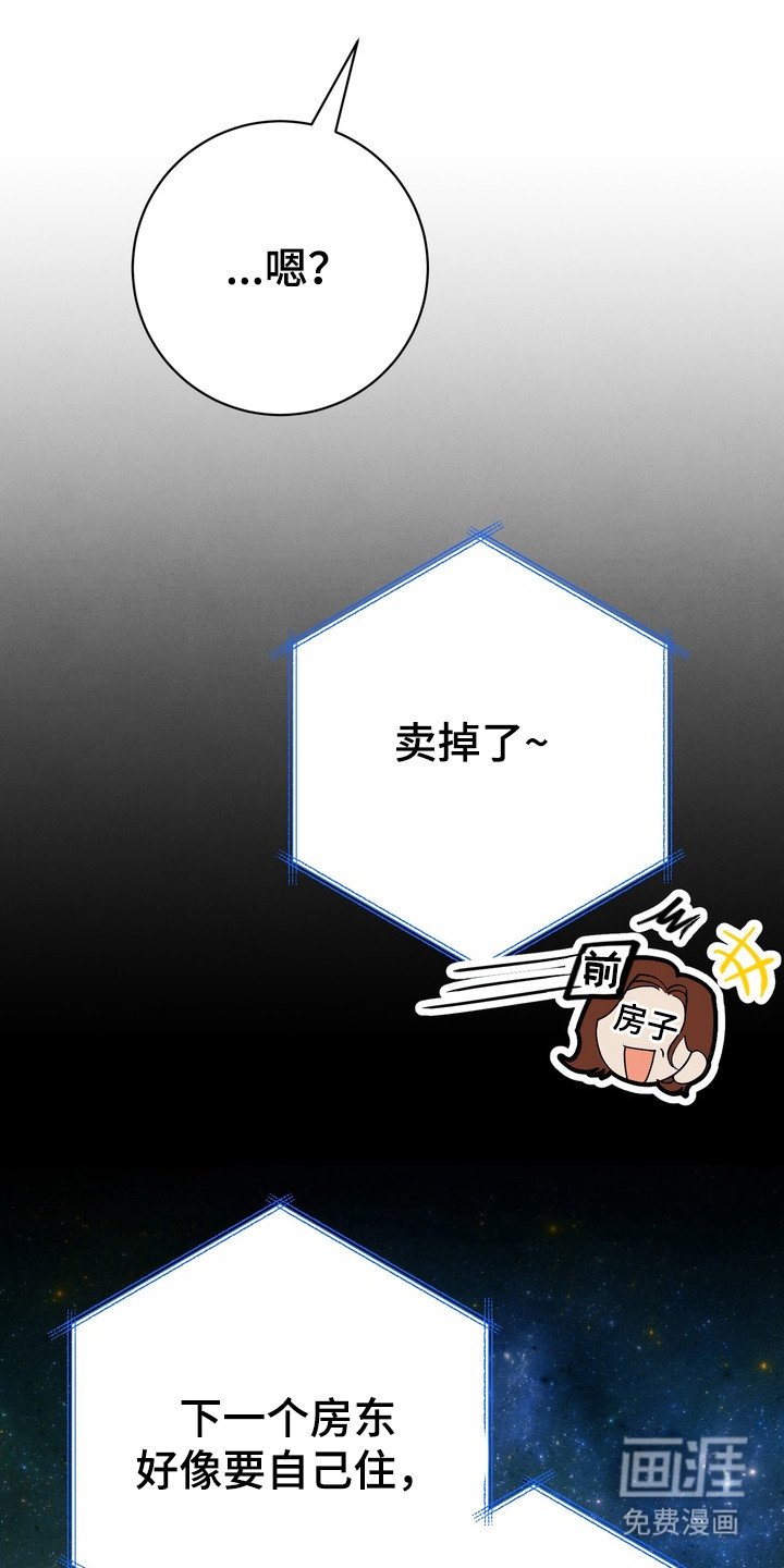 第1章：强迫症