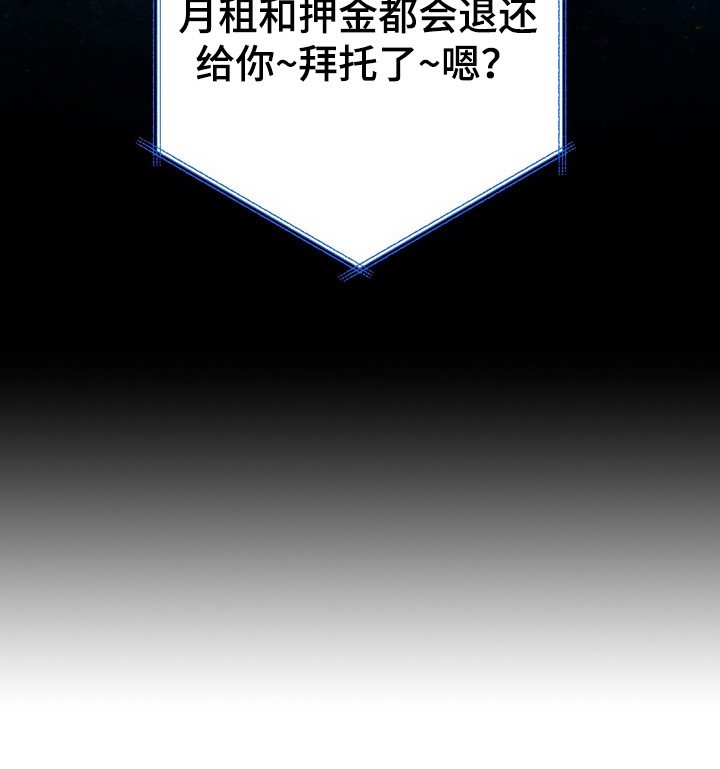 第1章：强迫症