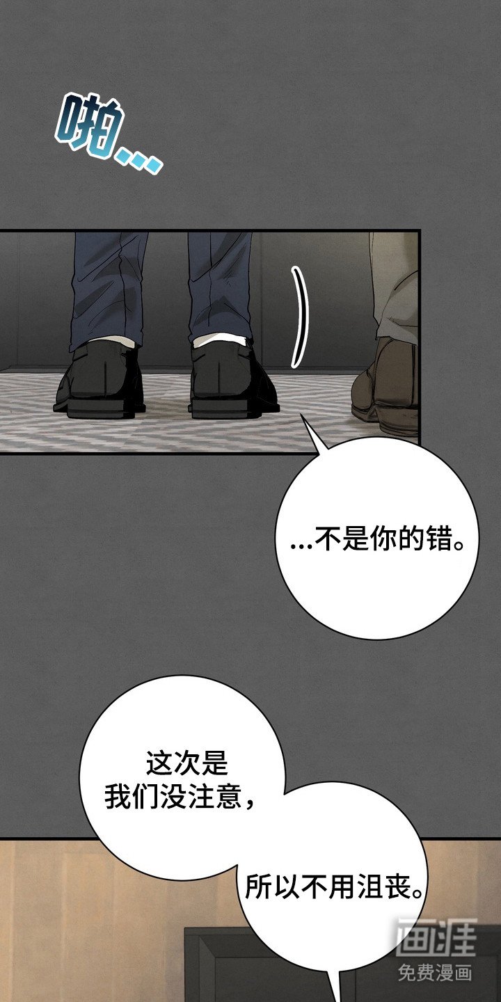 第10章：追随
