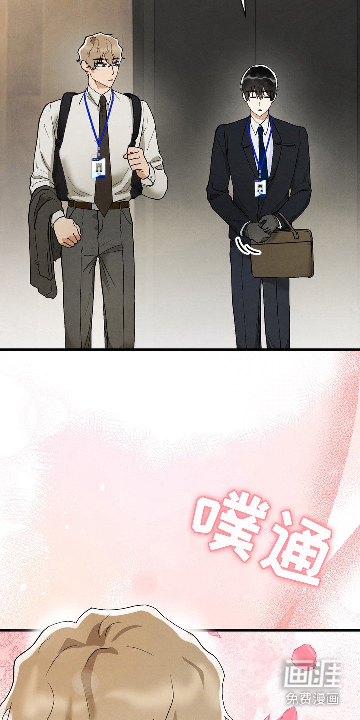 第10章：追随