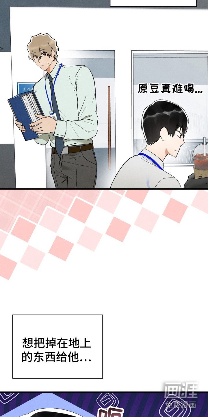 第10章：追随